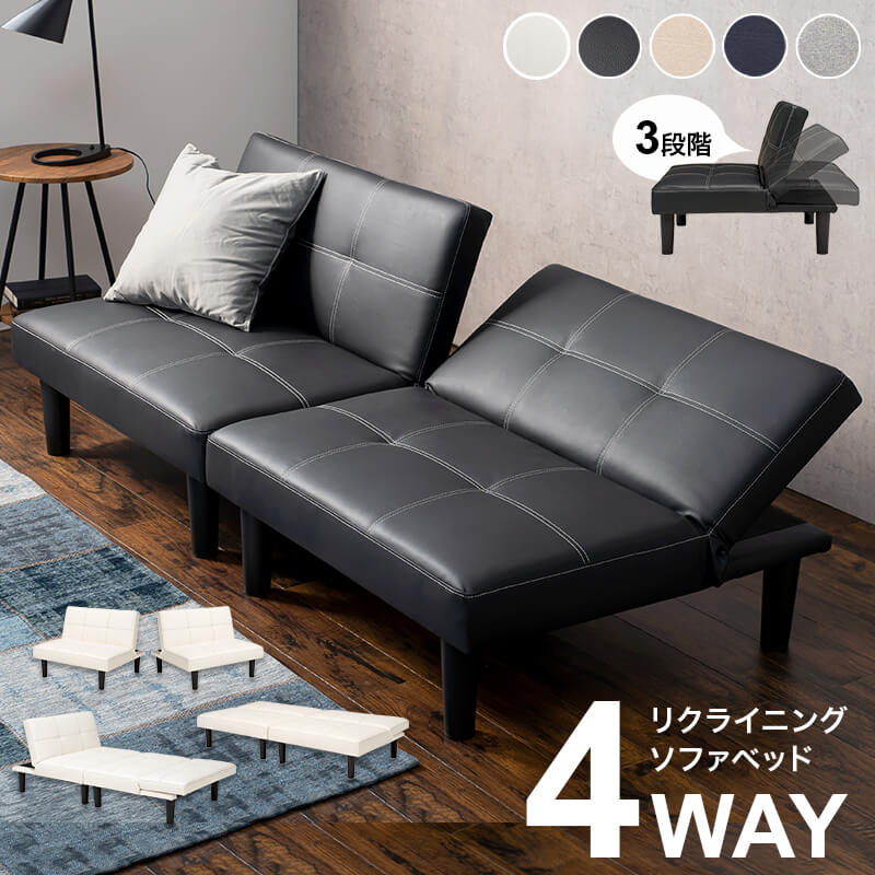 楽天市場】ソファベッド 三人掛け コンパクト おしゃれ セパレート
