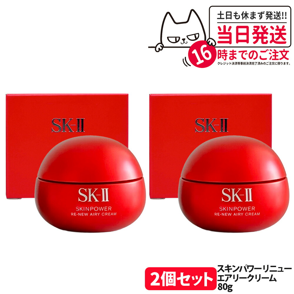 スキンパワーアドバンスト クリーム」の人気商品一覧 | 安い商品を通販