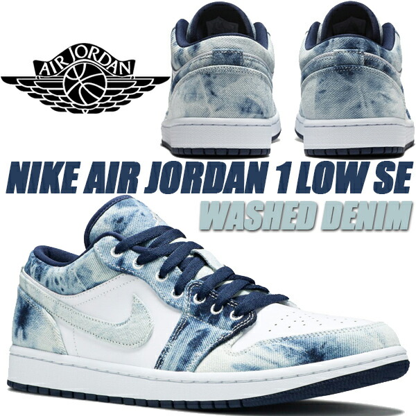 楽天市場】[ ポイントUP & 最大2000円OFFクーポン ] NIKE AIR JORDAN 1