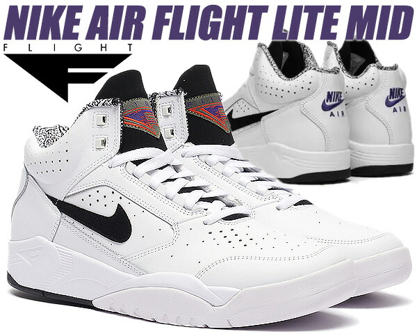 楽天市場】[ ポイントUP & 最大2000円OFFクーポン ] NIKE AIR FLIGHT