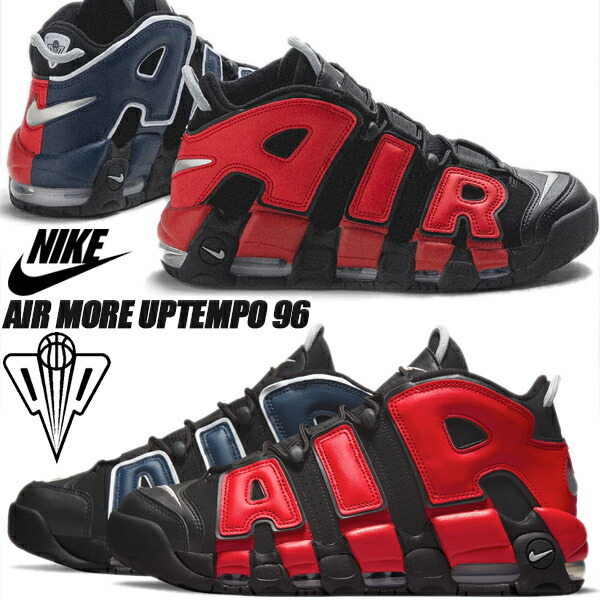 楽天市場】[ ポイントUP & 最大2000円OFFクーポン ] NIKE AIR MORE