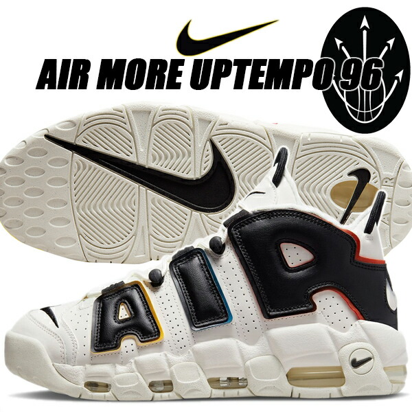 楽天市場】[ ポイントUP & 最大2000円OFFクーポン ] NIKE AIR MORE