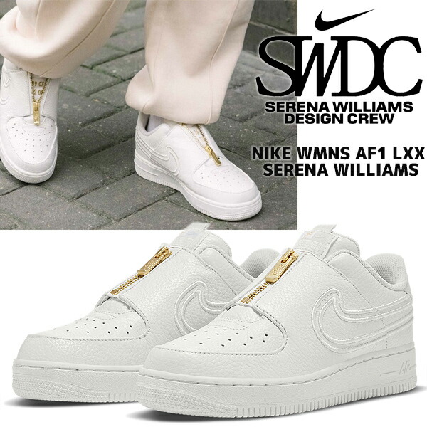 楽天市場】[ ポイントUP & 最大2000円OFFクーポン ] NIKE WMNS AF1 LXX