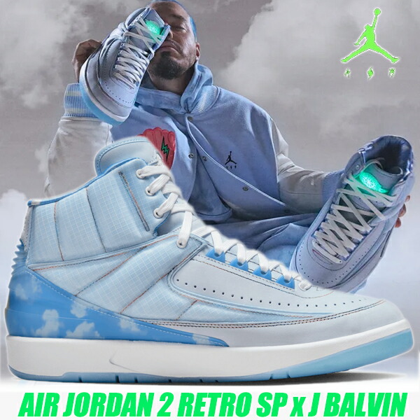楽天市場】[ ポイントUP & 最大2000円OFFクーポン ] NIKE AIR JORDAN 2