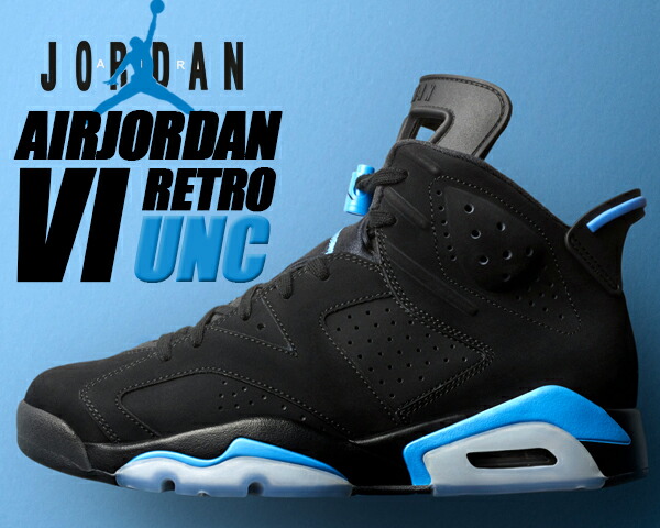 楽天市場】[ ポイントUP & 最大2000円OFFクーポン ] NIKE AIR JORDAN 6