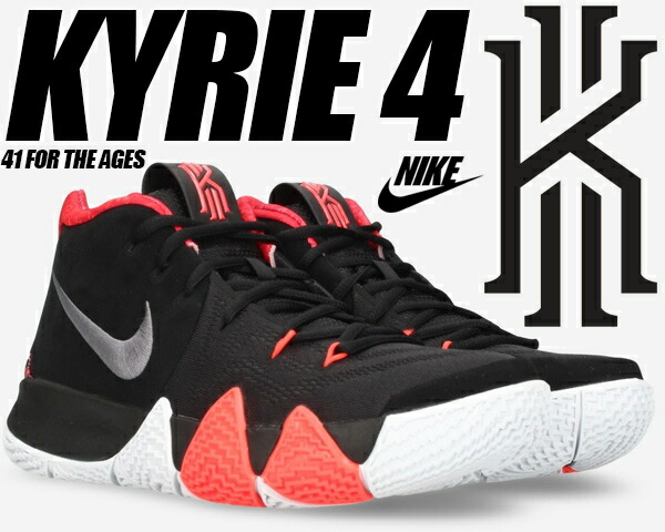 楽天市場】[ ポイントUP & 最大2000円OFFクーポン ] NIKE KYRIE 4 