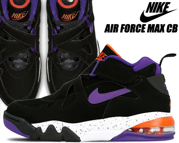 楽天市場】【ナイキ エアフォースマックス】NIKE AIR FORCE MAX CB