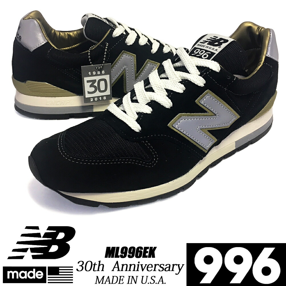 楽天市場】NEW BALANCE ML996EK MADE IN U.S.A. 【ニューバランス 996