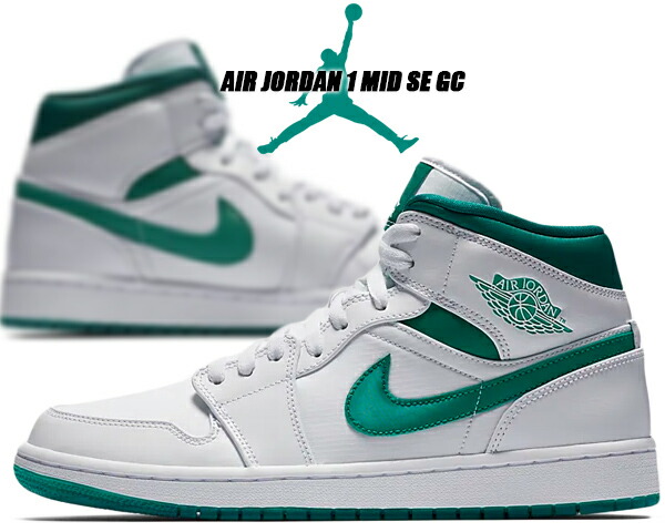 楽天市場】[ ポイントUP & 最大2000円OFFクーポン ] NIKE AIR JORDAN 1