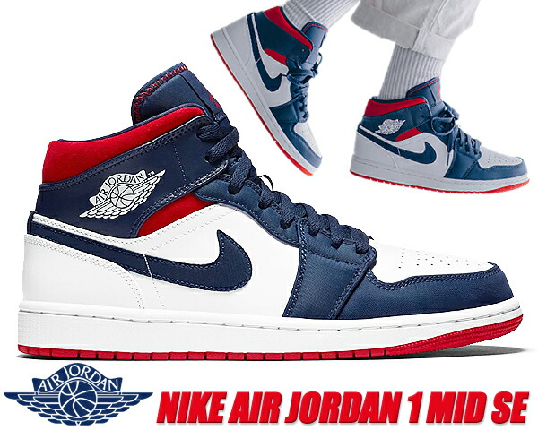 楽天市場】[ ポイントUP & 最大2000円OFFクーポン ] NIKE AIR JORDAN 1