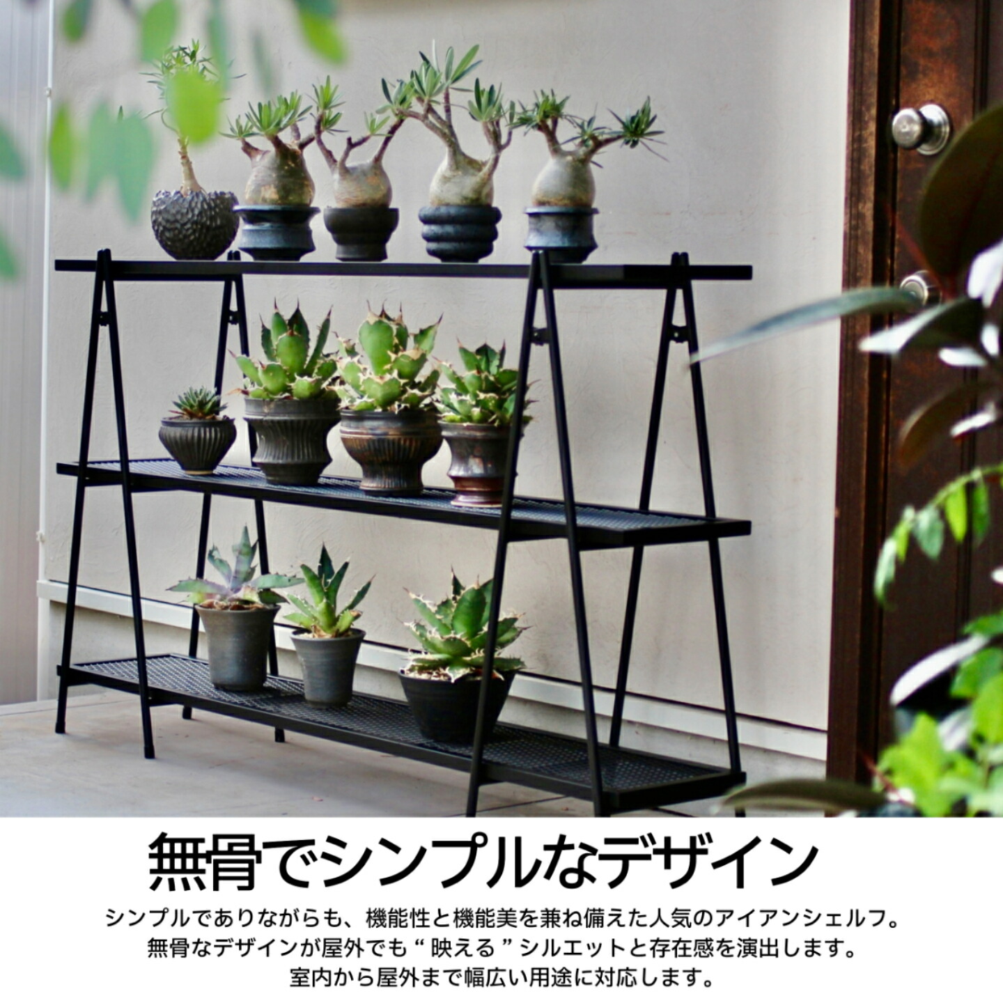 楽天市場】アイアンシェルフ屋内外兼用(2月上旬頃発送予定) ironshelf