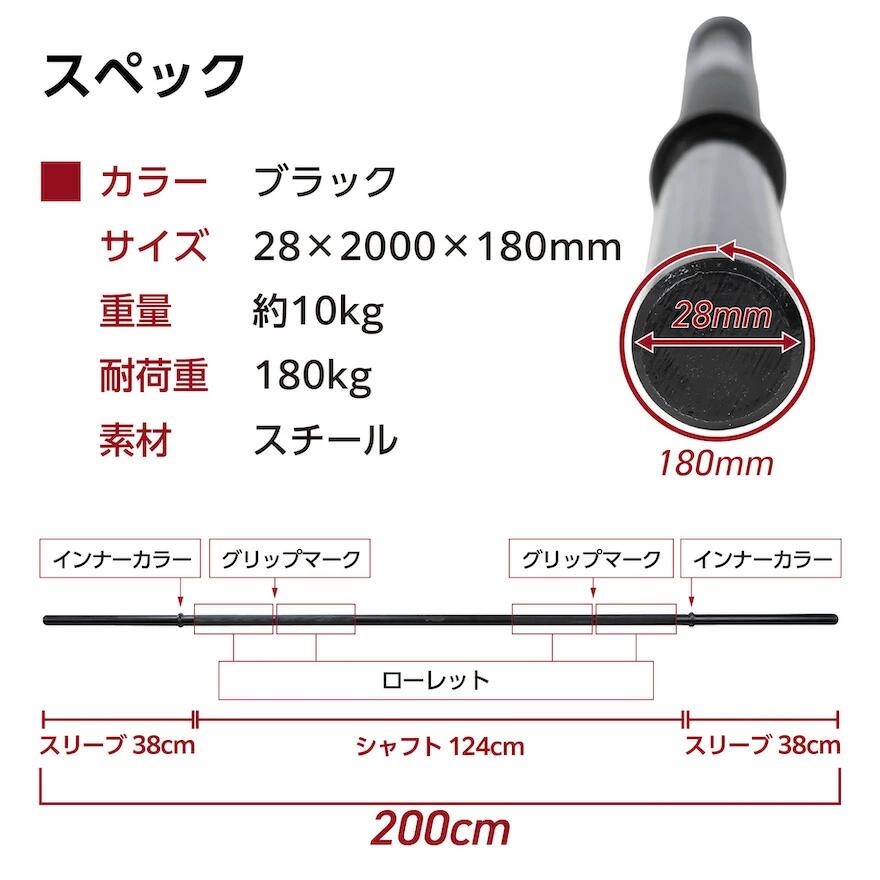楽天市場】【レビュープレゼントあり】 バーベルシャフト ストレート