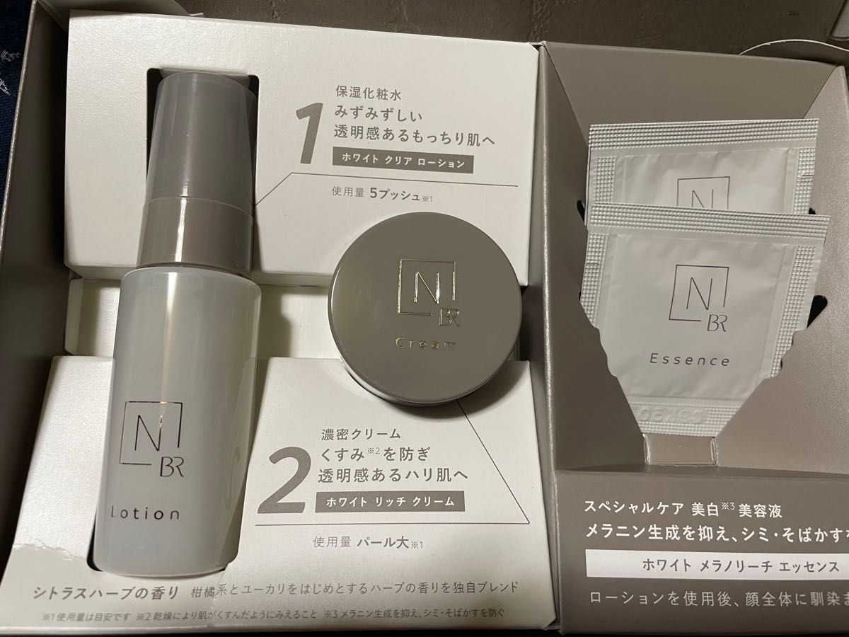 楽天市場】n organic トライアルキットの通販