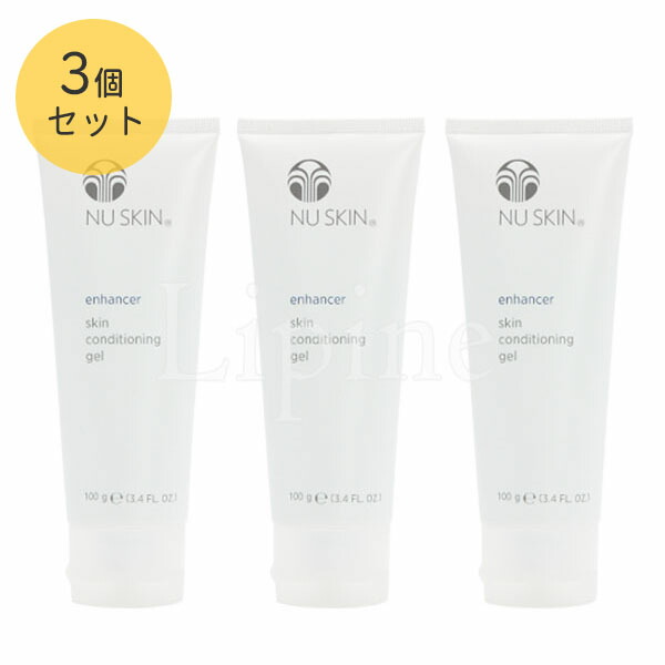 ニュースキンエンハンサー」の人気商品一覧 | 安い商品を通販サイト