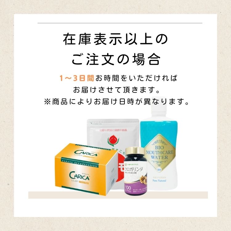 楽天市場】イヤシロスーパースティック すりすり君 : リプリ 楽天市場店