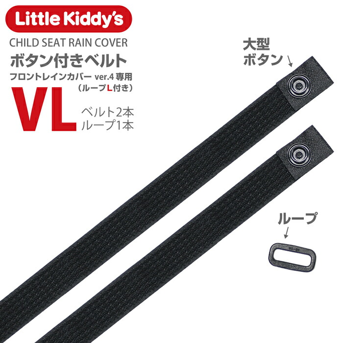 楽天市場】リトルキディーズの通販