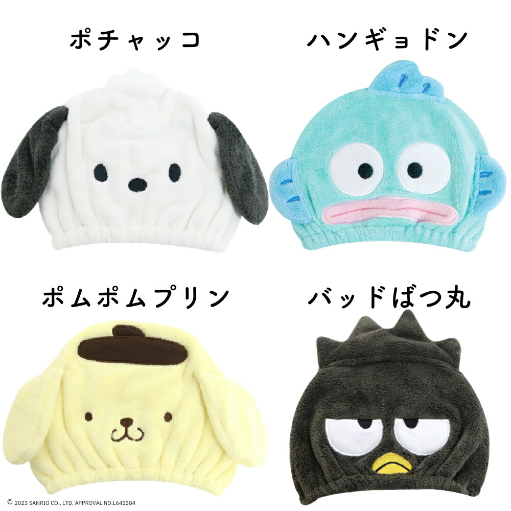 楽天市場】【楽天3冠】【 キャラクター ふわふわ タオルキャップ 子供