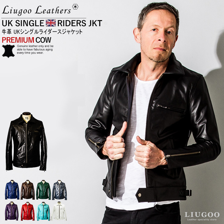 楽天市場】【50%OFFクーポン】Liugoo Leathers 本革 UK襟付きシングル