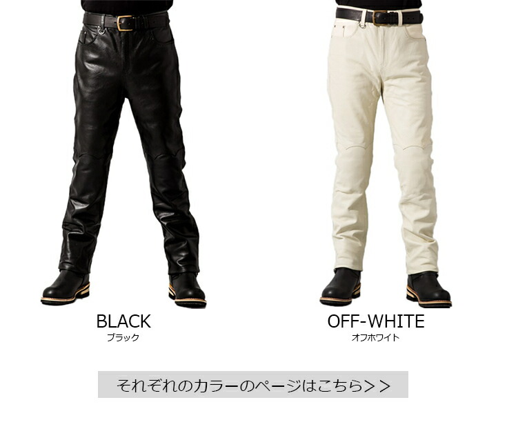 楽天市場】【20周年記念20%OFFクーポン】本革 メッシュレザーパンツ