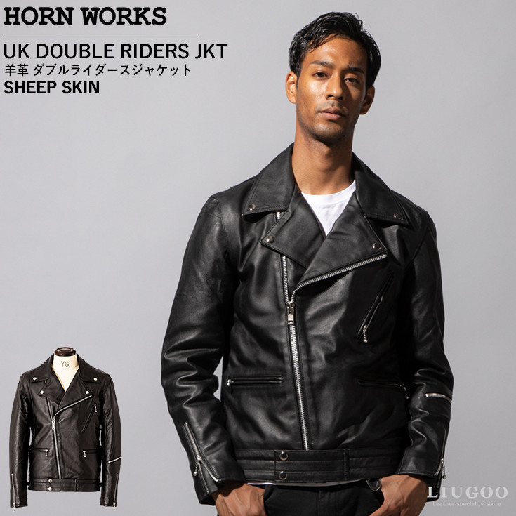 楽天市場】Horn Works 本革 ダブルライダース メンズ ホーンワークス