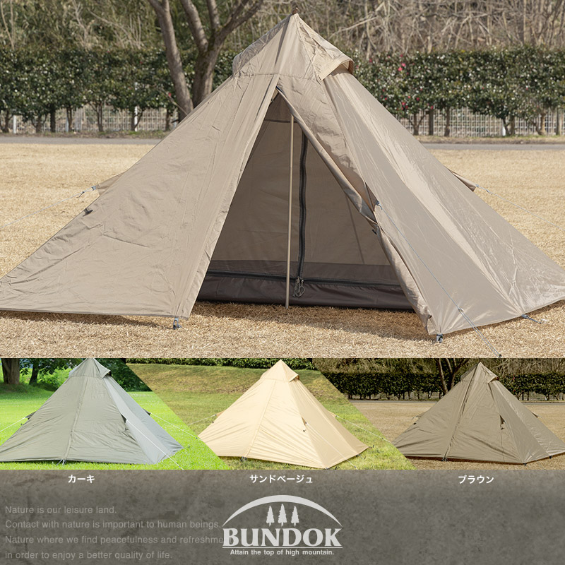 楽天市場】【送料無料】ソロティピー/BUNDOK(バンドック)/BDK-75