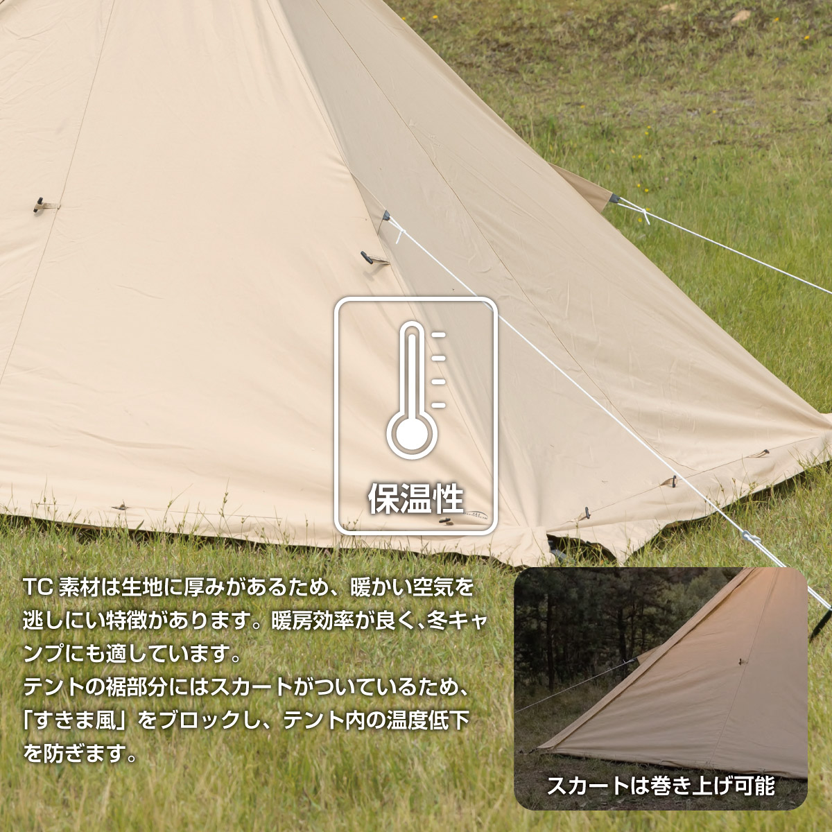 楽天市場】【在庫処分】【特価品】【送料無料】ソロティピーTC/BUNDOK