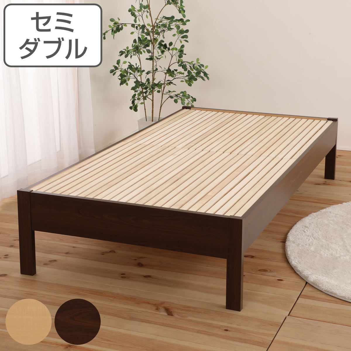 楽天市場】中古 セミダブル ベッドフレームの通販