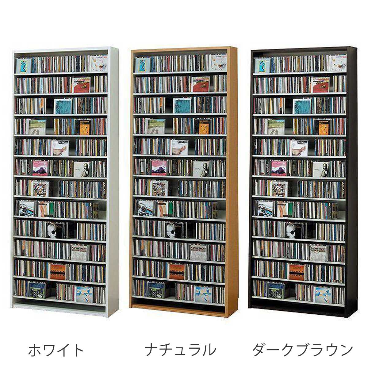 楽天市場】CDラック 幅80cm 12段 大量収納ストッカー （ ラック 棚