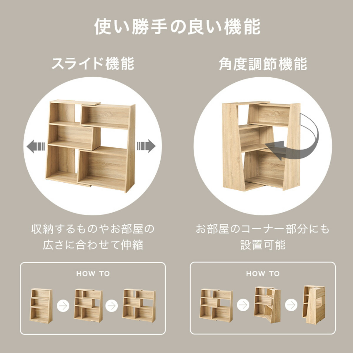 楽天市場】伸縮スライドラック 幅60〜100cm 角度調整可能 木目調