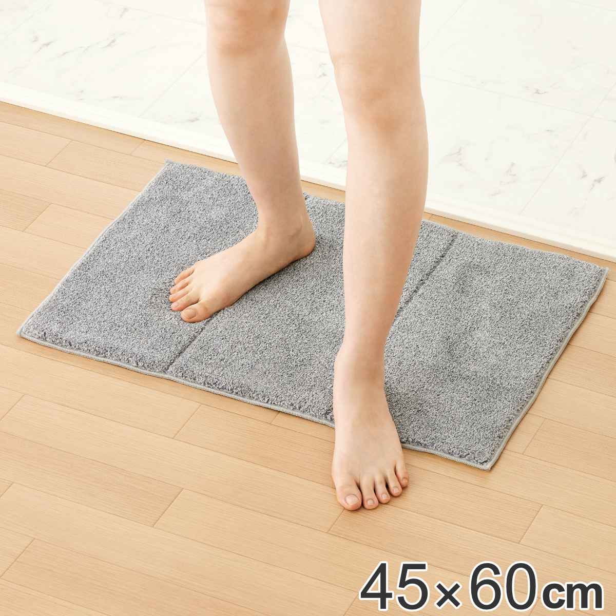 楽天市場】バスマット ちくふわ爽快バスマット 45×60cm グレー （ お