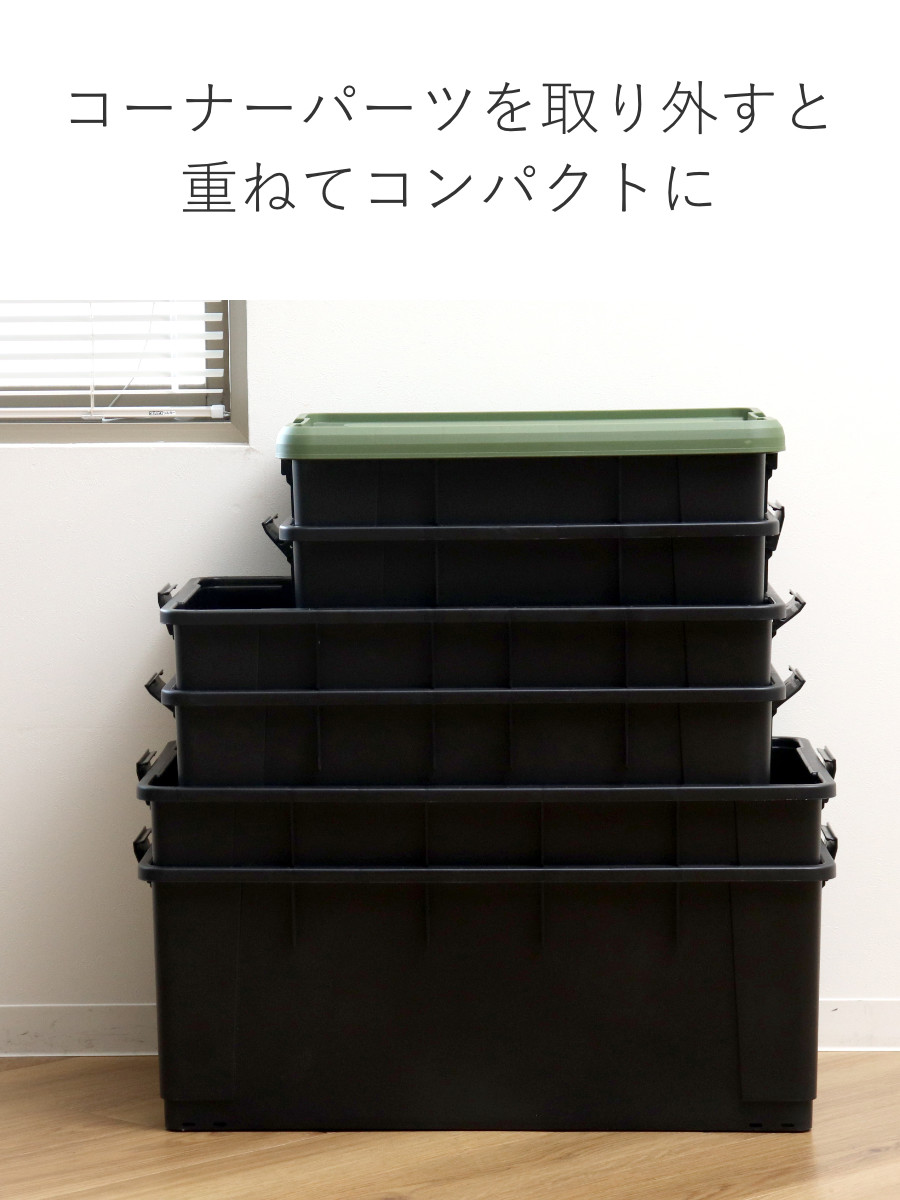 楽天市場】収納ボックス Nタフコンプラス ATCP-74-30 フタ付き 幅44