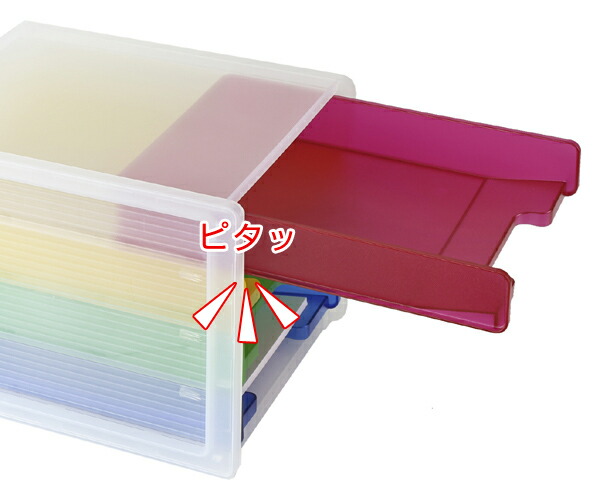 楽天市場】レターケース A4 4段 縦 ファイルトレー 引き出し