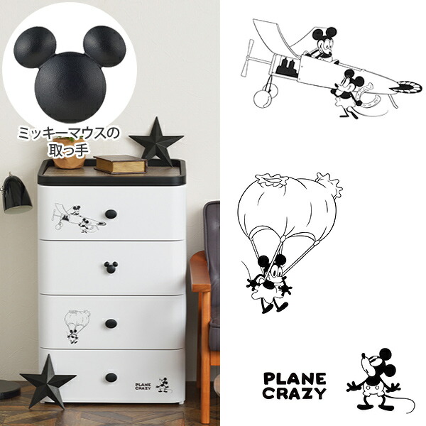 楽天市場】チェスト タンス 4段 幅55×奥行41×高さ88cm ホワイト