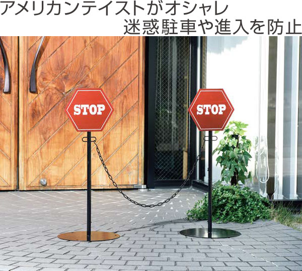 楽天市場】駐車場 ポール クローズゲート 侵入禁止 （ 送料無料 柵