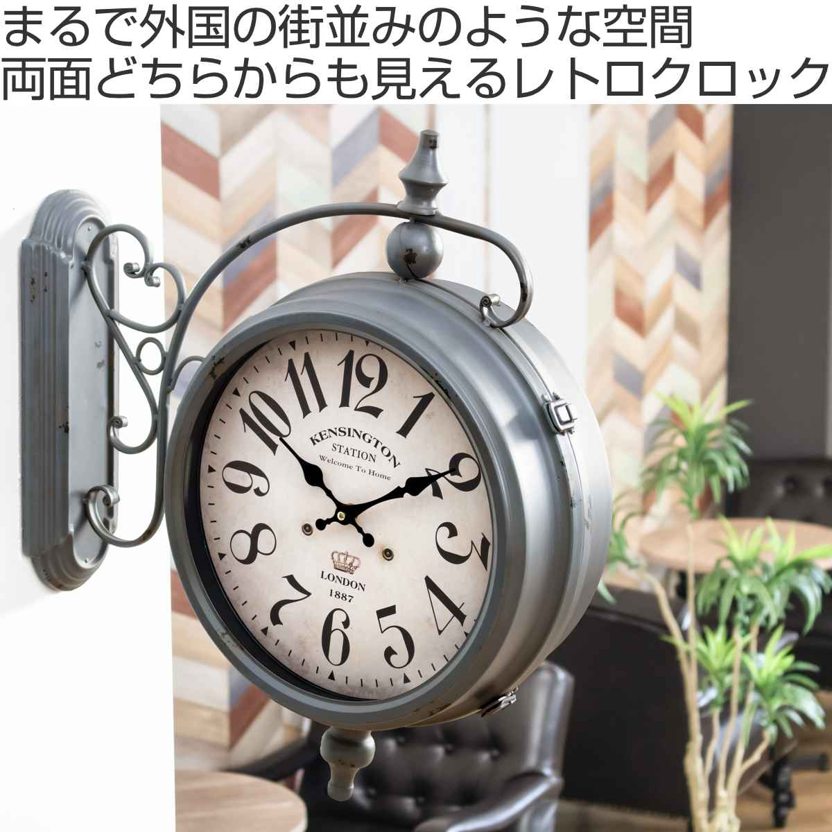 楽天市場】掛け時計 ウォールクロック アンティーク 両面 グレー 幅