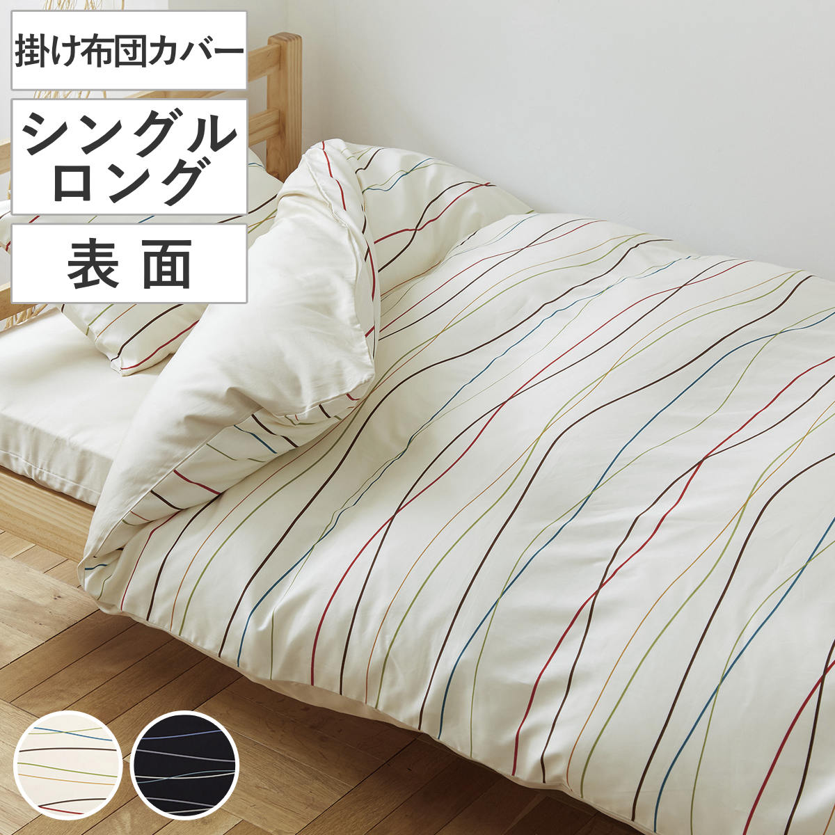 楽天市場】セリーヌ 掛け布団カバーの通販
