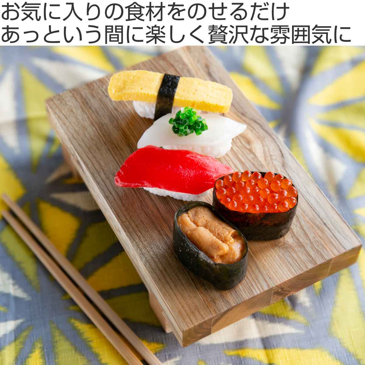 楽天市場】寿司下駄 L 22cm SUSHIGETA 天然木 （ 寿司盛り台 寿司ゲタ