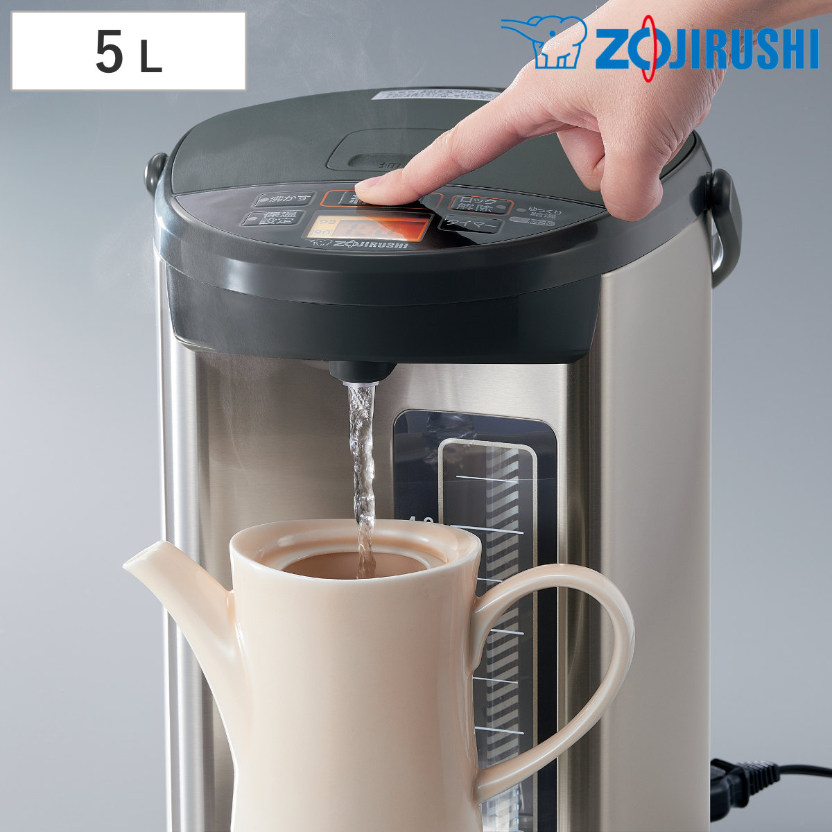 楽天市場】象印 電気ポット 5L VE電気まほうびん 優湯生 大容量
