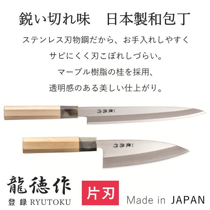 楽天市場】【本日ポイント5倍】出刃 柳刃 包丁 セット 刺身 魚 包丁