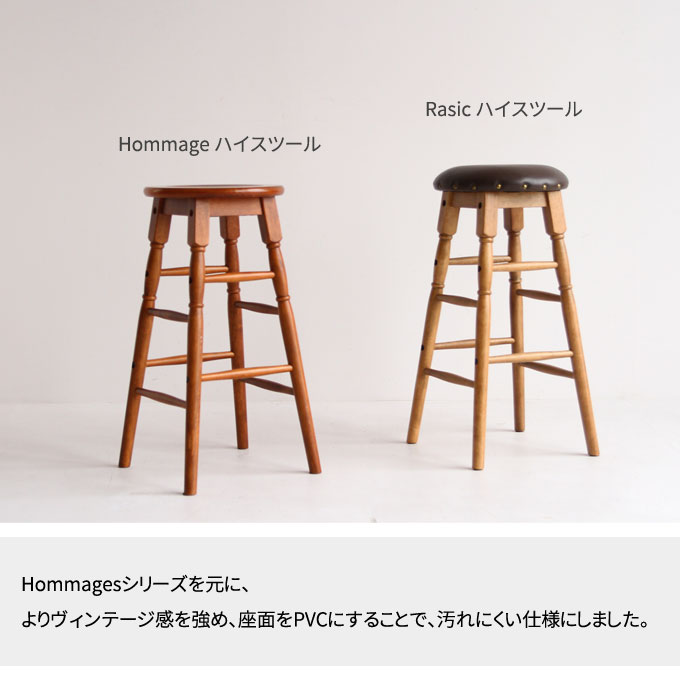 楽天市場】【本日ポイント5倍】木製 ハイスツール チェア カウンター