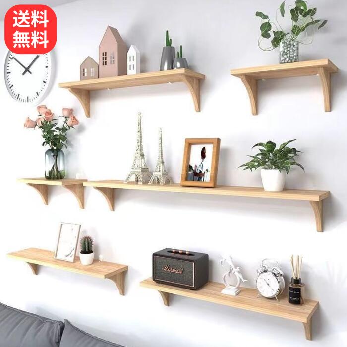 楽天市場】ウォールシェルフ 30cm 60cm 80cm 飾り棚 木製 北欧 壁掛け
