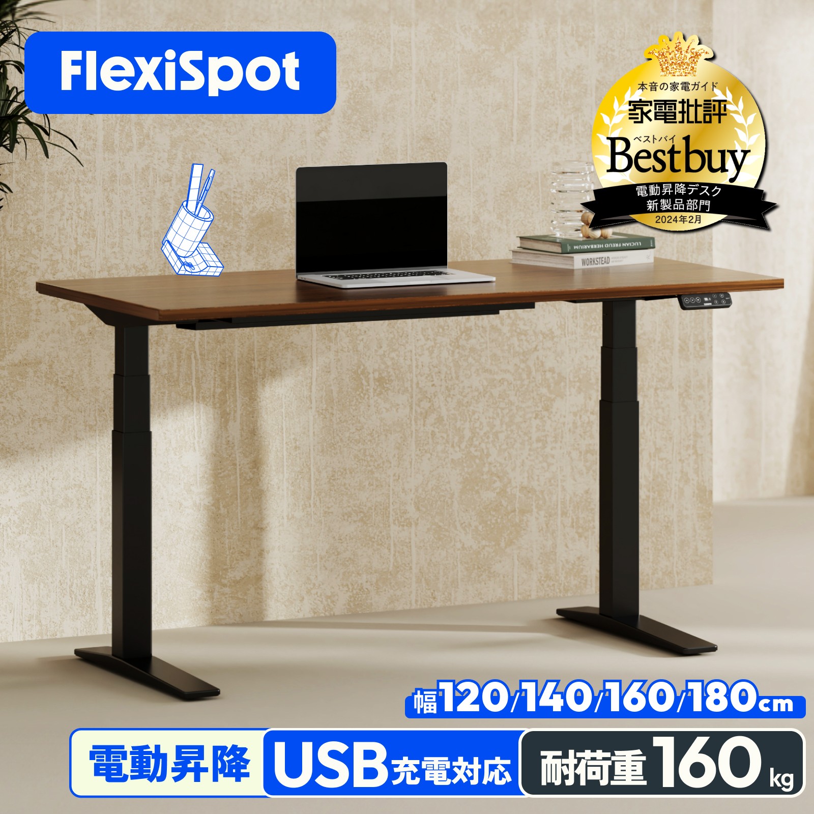 楽天市場】☆15%offクーポン配布 3/2迄☆ 昇降デスク 電動 デスク 昇降