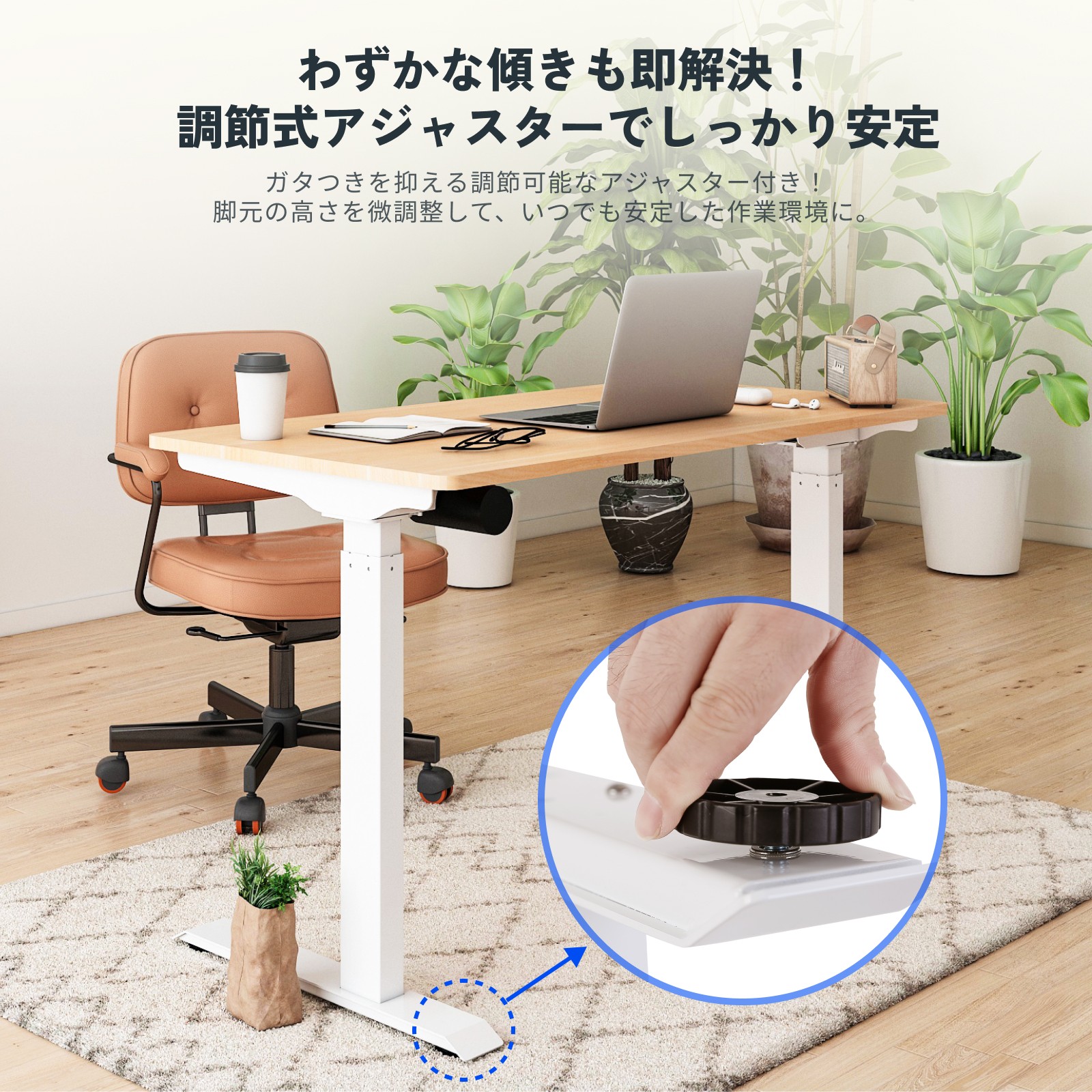 取扱説明書付/Flexispot e9 ナチュラルウッド Flexispot e9 ナチュラル