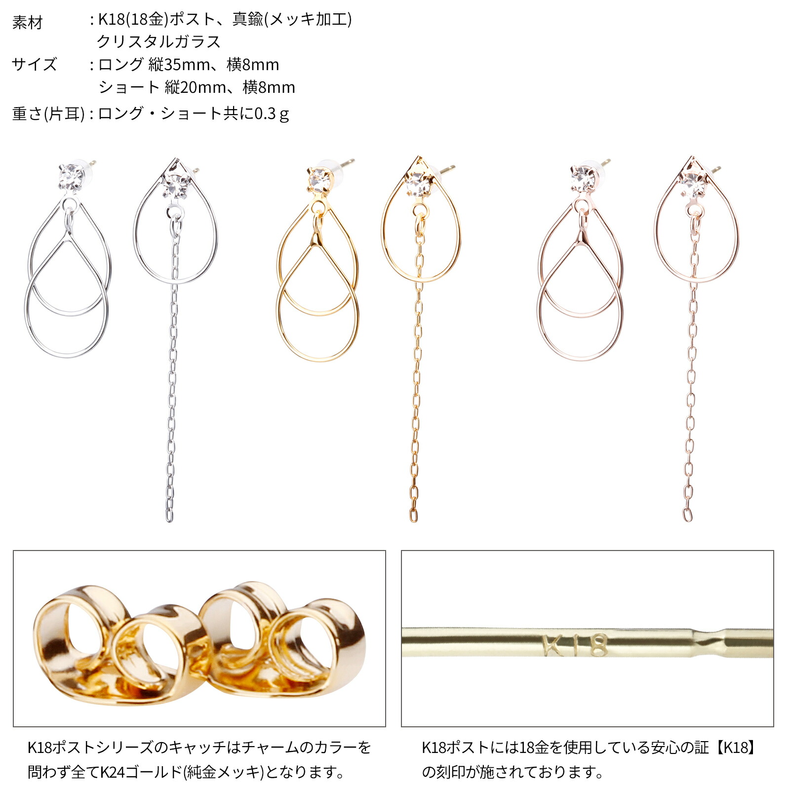 楽天市場】18金 ピアス 金属アレルギー対応 k18ポスト 日本製