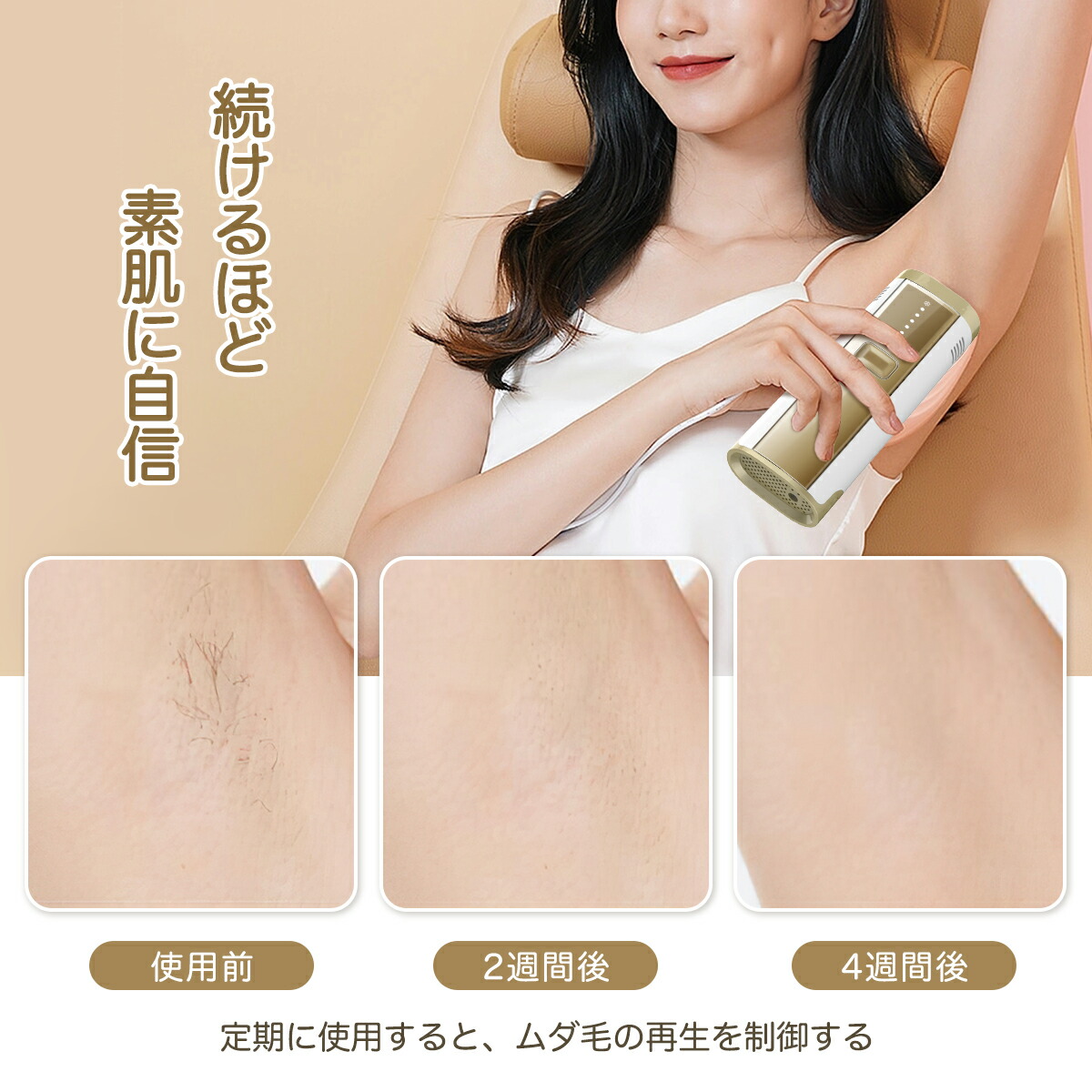 楽天市場】＼10%OFFクーポン／脱毛器 家庭用脱毛器 IPL光 だつもうき