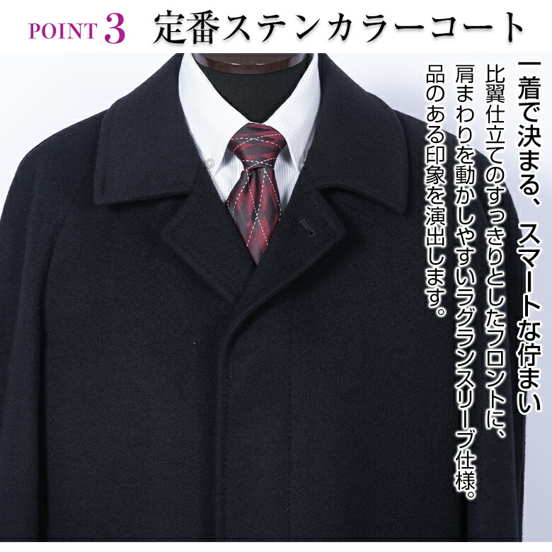 楽天市場】【クーポン配布中】カシミヤ100％ ステンカラーロングコート