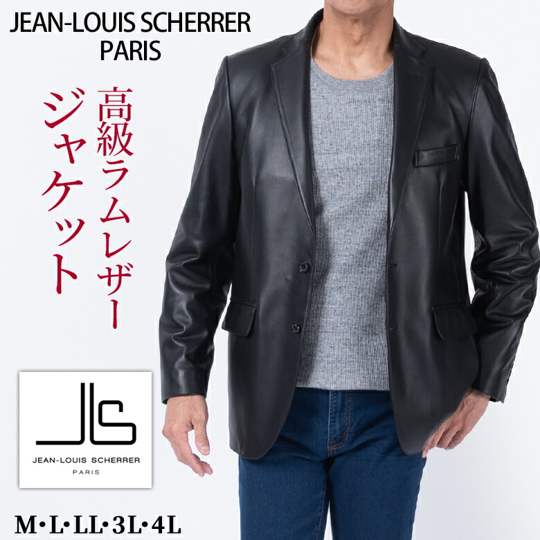 楽天市場】【クーポン配布中】メンズ 本革 ラムレザー ジャケット JEAN