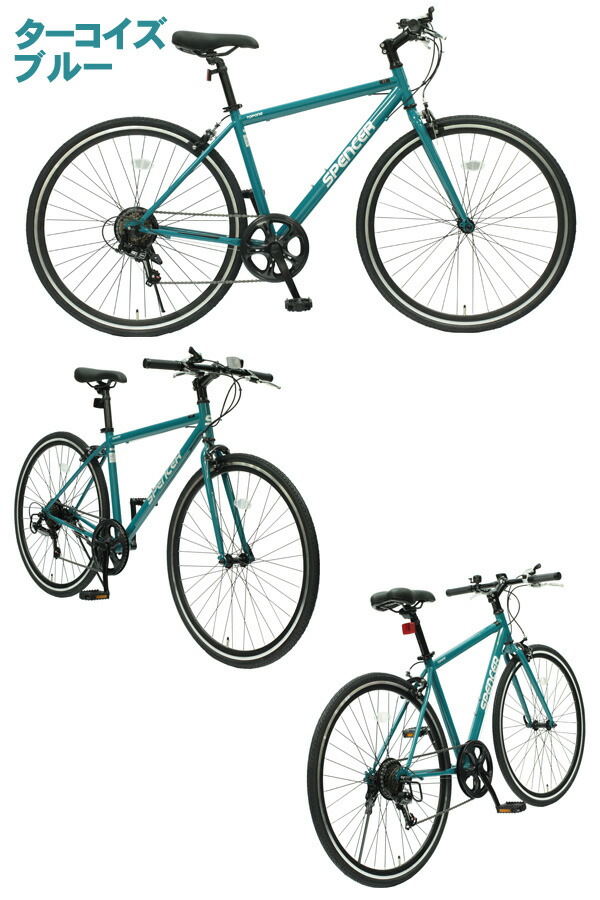 楽天市場】クロスバイク おすすめ 自転車 クロスバイク 700c 6段変速