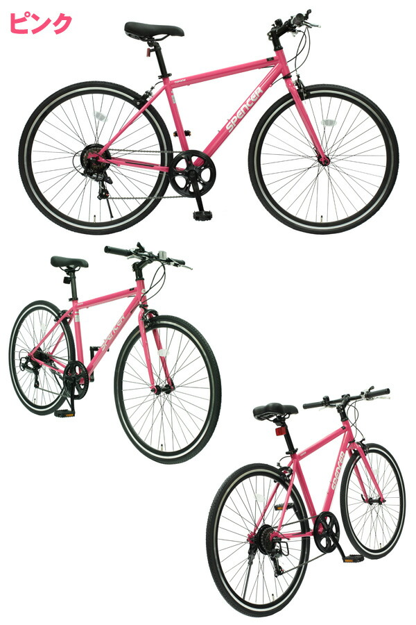 クロスバイク ピンク 700C アルミフレーム クロスバイク ピンク 700C