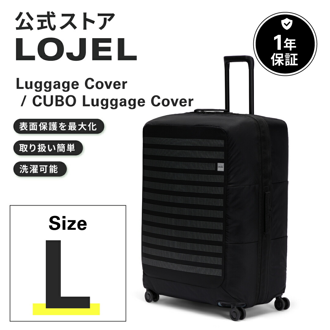 楽天市場】lojel cubo－l 100lの通販